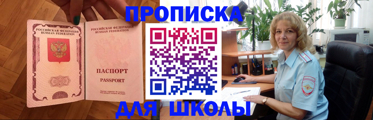 форма 3 в Агрызе